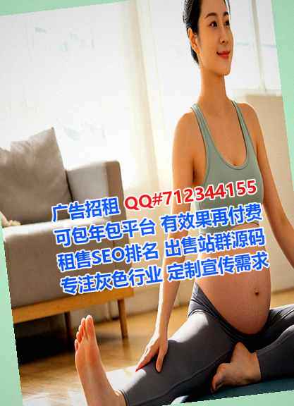 东昌府生子农业公司